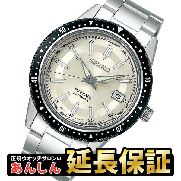最大36回無金利ローン】セイコー プレザージュ SARX069 コアショップ