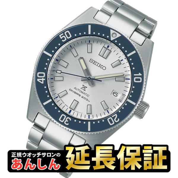 【超希少】セイコー　140周年記念モデル　SBDC139 箱コマ付　自動巻 セイコー プロスペックス SBDC139 現代デザイン 創業140周年記念