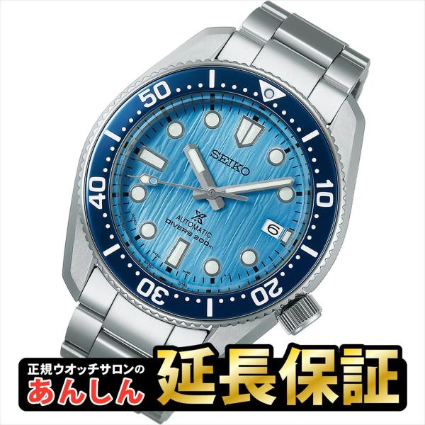 PROSPEX 【ノベルティ付き】セイコー プロスペックス SBDC167 1968