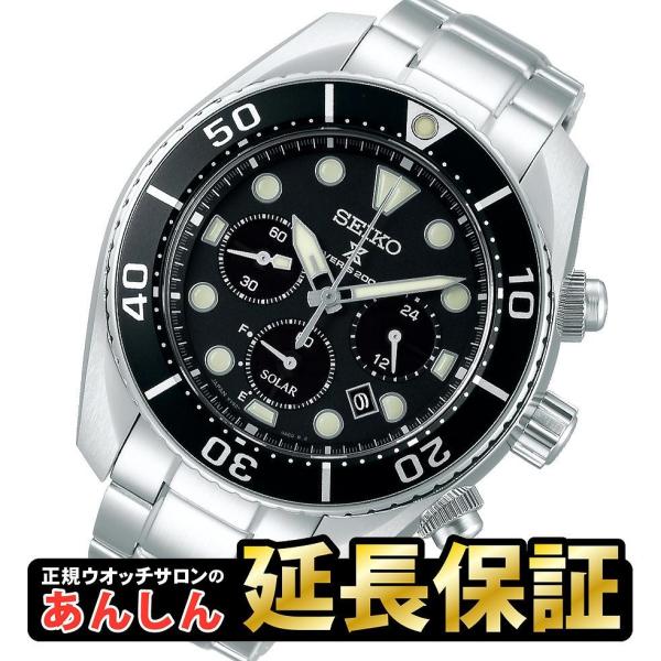 yano1948_sbdl061