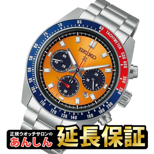 ノベルティ付き】セイコー プロスペックス スピードタイマー SBDL117