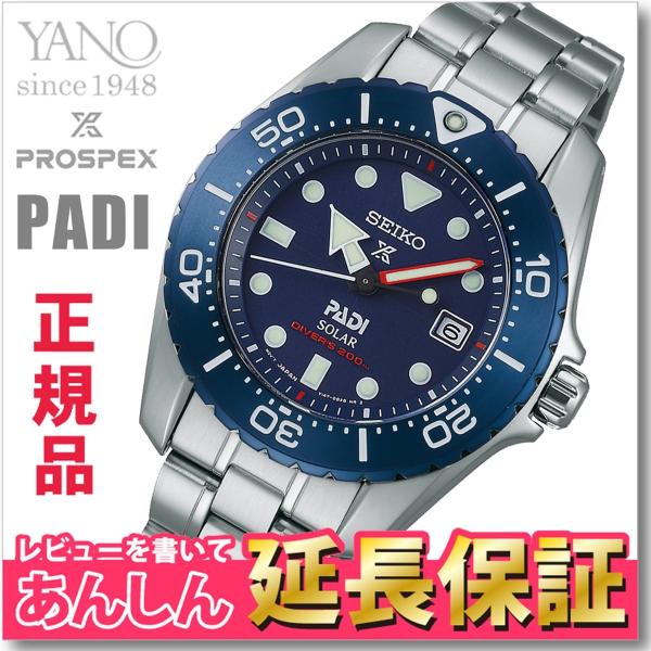 yano1948_sbdn035