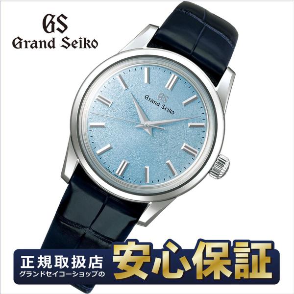 yano1948_sbgw283