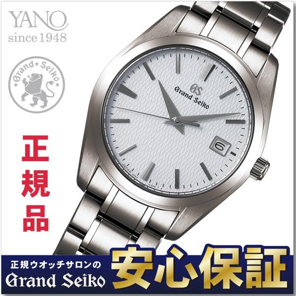 yano1948_sbgx267 yano1948_sbgx267
