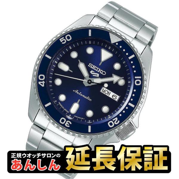 セイコー5 スポーツ SBSA001 自動巻き メカニカル 流通限定モデル