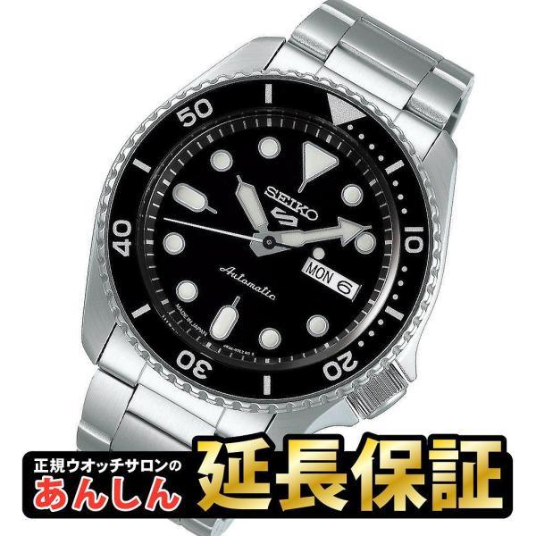 セイコー5 スポーツ SBSA005 自動巻き メカニカル 流通限定モデル