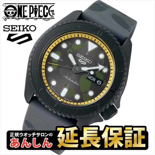 セイコー5 スポーツ ワンピース ONE PIECE コラボ 限定 サンジモデル