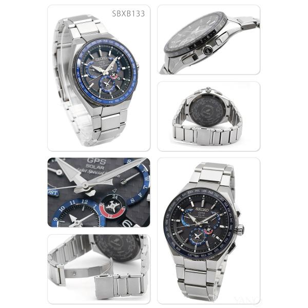 seiko astron gps solar sbxb133