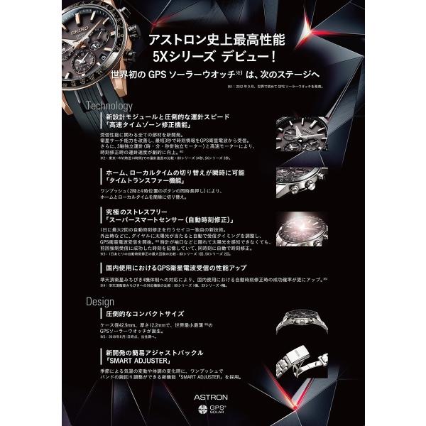 大谷選手ボブルヘッド付き 最長60回無金利ローン Seiko Astron セイコー アストロン Sbxc007 コアショップ限定モデル Buyee Servicio De Proxy Japones Buyee Compra En Japon