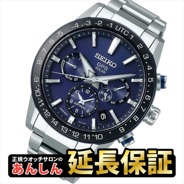 ASTRON SEIKO セイコー アストロン SBXC015爆買 : 創業75年 YANO