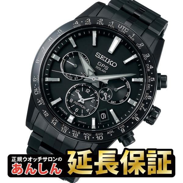ASTRON SEIKO セイコー アストロン SBXC037 オールブラック爆買 : 創業