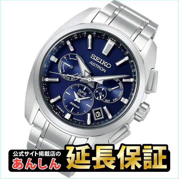 ASTRON SEIKO セイコー アストロン SBXC065 スポーツ 20気圧防水爆買