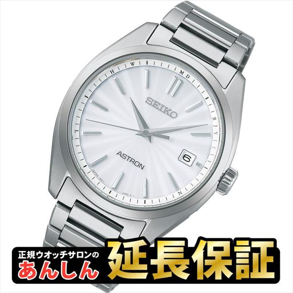 �y���X������SEIKO�m�x���e�B�t���I�z�Z�C�R�[ �A�X�g���� SBXY029  �`�^�����f�� SEIKO ASTRON�yrx06�z����