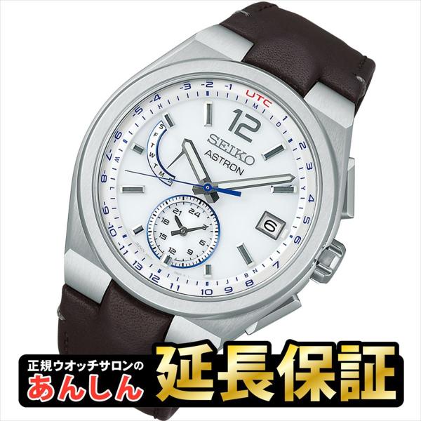 ASTRON SEIKO セイコー アストロン 電波ソーラー SBXY069 セイコー