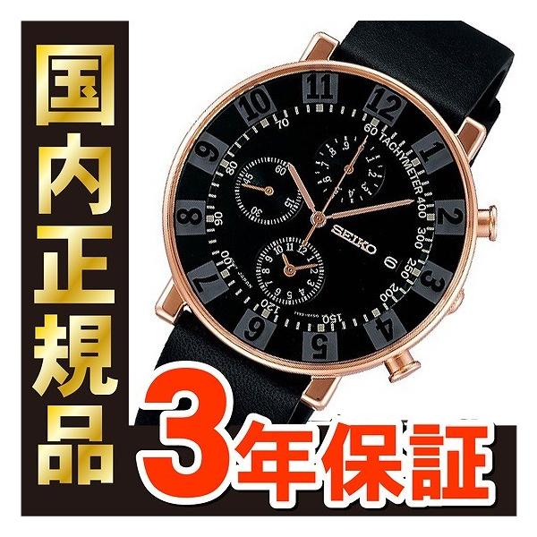 SEIKO/セイコースピリット スマート エットレ・ソットサス 限定品！！ セイコー スピリット スマート SEIKO SPIRIT SMART SOTTSASS