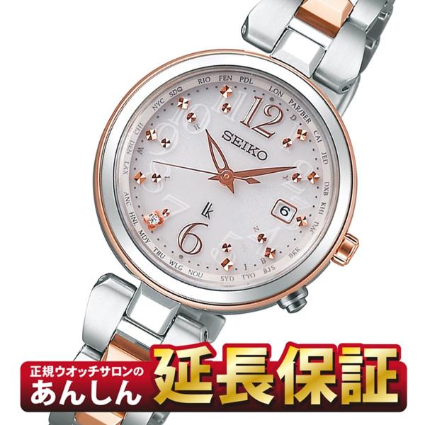 【リンスケ品】SEIKO セイコー ルキア SSQV048 レディダイヤ imgrc0083433716.jpg