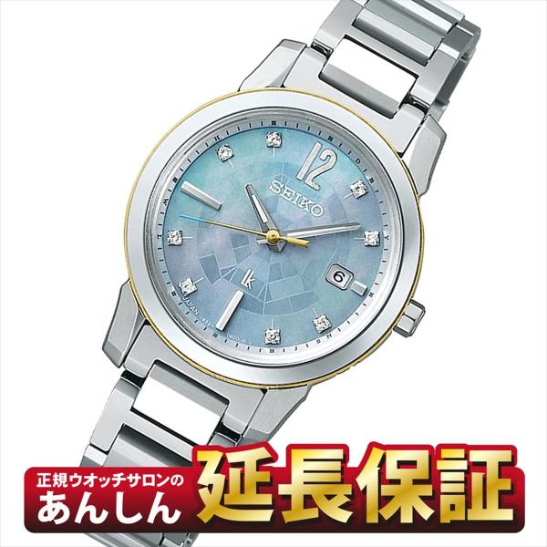 yano1948_ssqv098