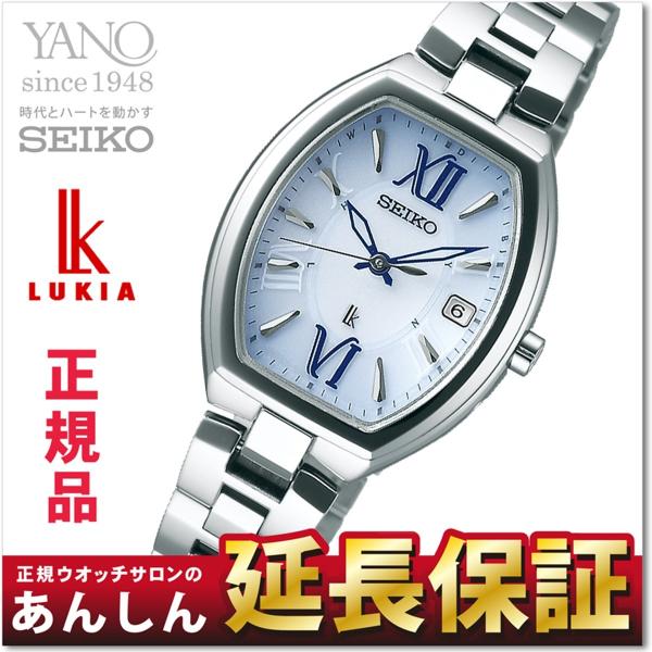 【最終値下げ！】SEIKO ルキア 「レディー・ダイヤ」 SSQW037 セイコー ルキア LUKIA SSQW037 レディース｜腕時計本舗