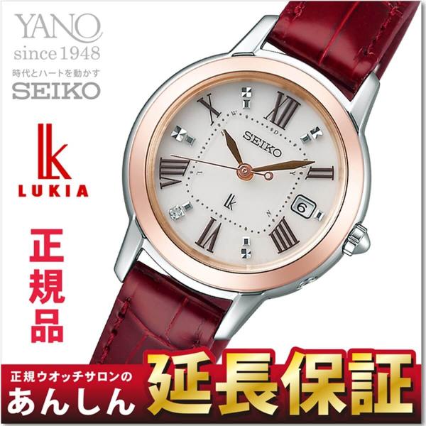 LUKIA セイコー ルキア SSQW038 レディダイヤ ソーラー チタンモデル