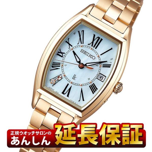 セイコー ルキア SSQW046 レディゴールド チタン SEIKO LUKIA :ssqw046