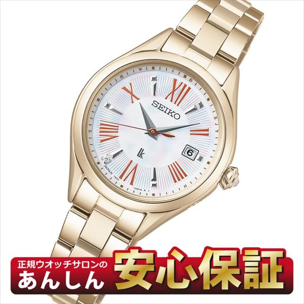 LUKIA セイコー ルキア SSQW098 金木犀デザイン ソーラー電波