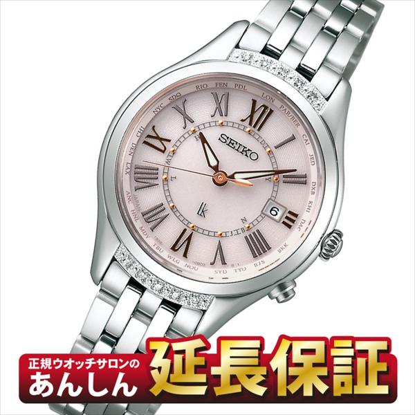 最大36回無金利ローン】セイコー ルキア SSVV053 電波 ソーラー