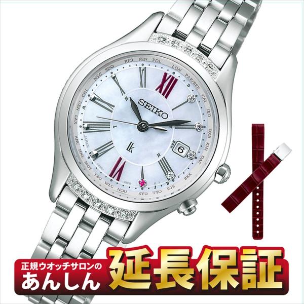【良品】セイコー ルキア綾瀬はるかセレクト限定 SSVV059 箱保付レディース 良品】SEIKO セイコー ルキア 綾瀬はるかセレクト 25周年記念限定