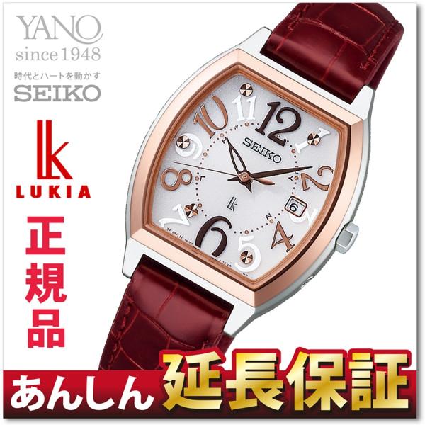 【SEIKO】ルキア 電波ソーラー　腕時計 LUKIA セイコー ルキア Grow edenworks コラボレーション 限定