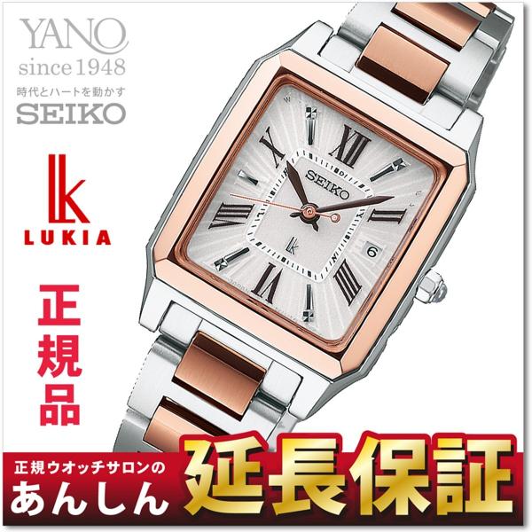 美品　SEIKO LUKIA 電波ソーラー　SSVW098 セイコー ルキア SSVW098 ソーラー SEIKO LUKIA【rx06】爆買 : 創業75