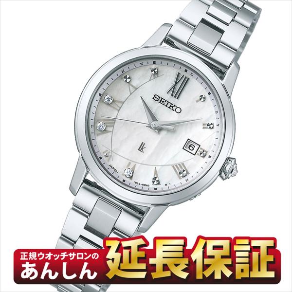 【新品/限定/完売品】SEIKO ルキア　SSVW207 yano1948_ssvw207