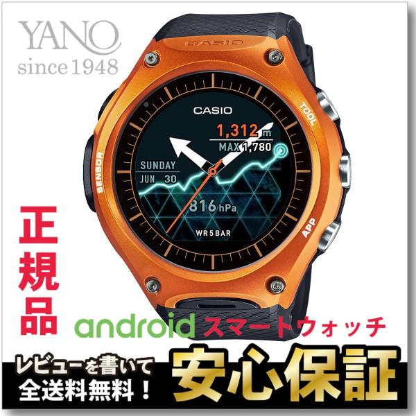 カシオ スマートウォッチ WSD-F10 RG オレンジ Smart Outdoor Watch 