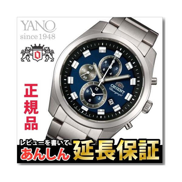 yano1948_wv0471tt