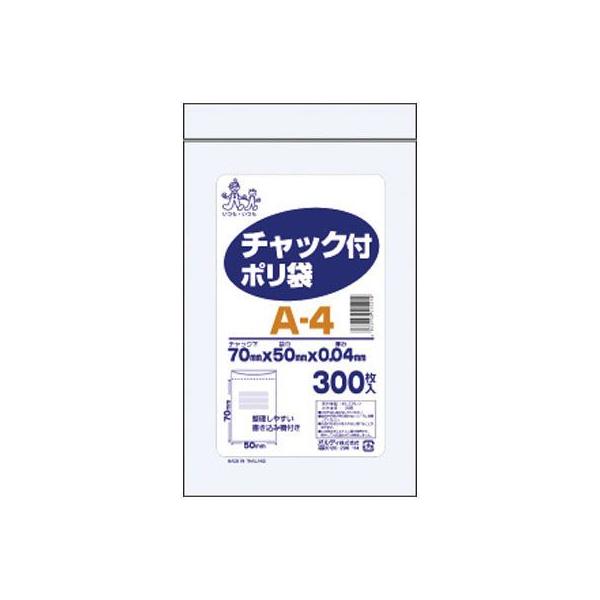 チャック 付き 袋 A4の人気商品・通販・価格比較 - 価格.com