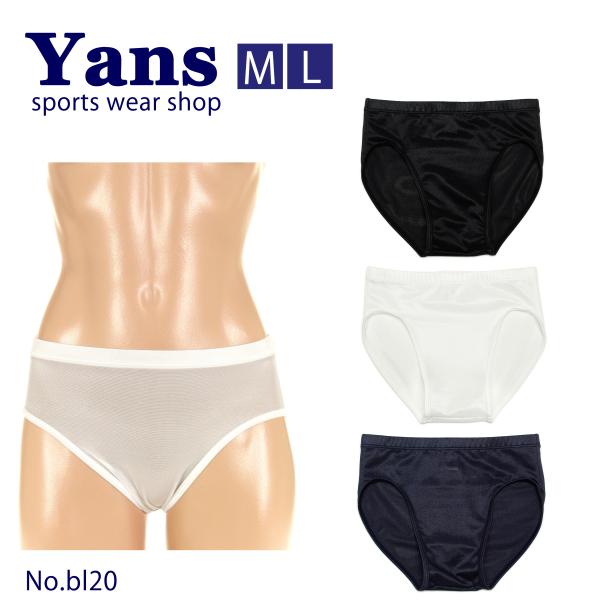 商品コード：bl20ガードル２WAY生地　締め付け感のあるパワータイプ裏地は付いていませんユニセックスタイプ【生産国】日本【サイズ】Ｍ・Ｌサイズ【カラー】ブラック・ホワイト・ネイビー【置き寸法】(約)Ｍサイズ ウエスト２９ｃｍ×股上２４ｃｍ...
