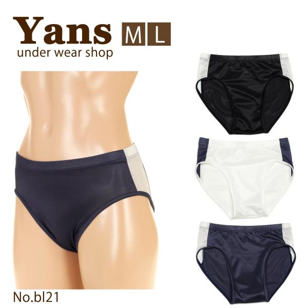 商品コード：bl21ガードル２WAY生地　締め付け感のあるパワータイプサイドにラインが入ったデザイン裏地は付いていませんユニセックスタイプ【生産国】日本【サイズ】Ｍ・Ｌサイズ【カラー】ブラック・ホワイト・ネイビー【置き寸法】(約)Ｍサイズ ...