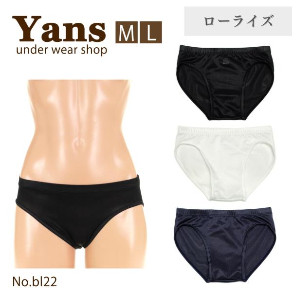 商品コード：bl22ガードル２WAY生地　締め付け感のあるパワータイプ裏地は付いていませんローライズタイプ(穿き込み浅め)ユニセックス【生産国】日本【サイズ】Ｍ・Ｌサイズ【カラー】ブラック・ホワイト・ネイビー【置き寸法】(約)Ｍサイズ ウエ...