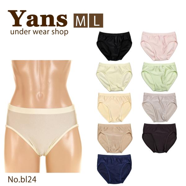 商品コード：bl24光沢感がありサラサラした伸びる生地やや厚めのしっかりした生地でほぼ透け感なし裏地は付いていません【生産国】日本【サイズ】Ｍ・Ｌサイズ【カラー】ブラック・ピンク・レモンイエロー・ライムグリーン・ヌードベージュ・グレー・モカ...