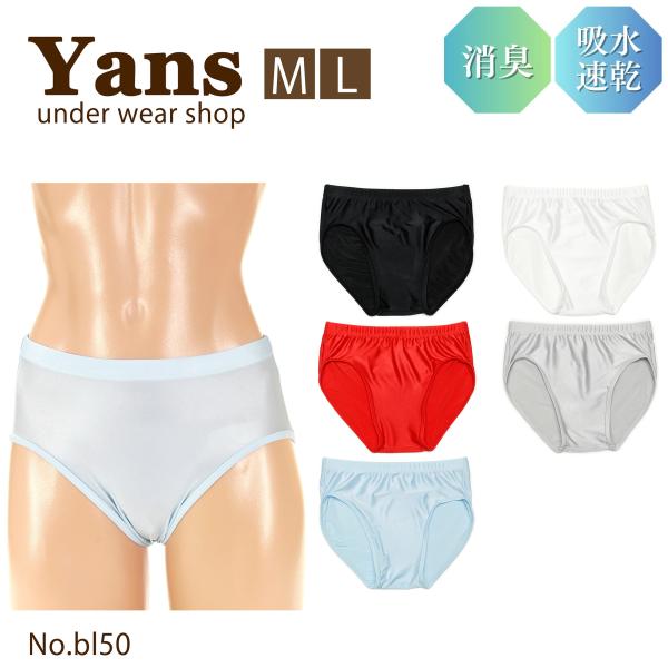 商品コード：bl50裏地は付いていませんユニセックスタイプ光沢感のある2WAYストレッチ生地【生地の特性】・TWINCOT(ツインコット)UV　・旭化成ROICA(ロイカ) CF■吸水速乾　■UVカット性能■消臭機能が高い繊維の旭化成ROI...