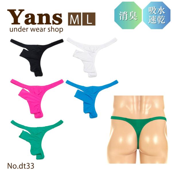 �����Y T�o�b�N ��� ���ْ̍f �j������ ���ׂ��� �X�L�����n ���i�摜
