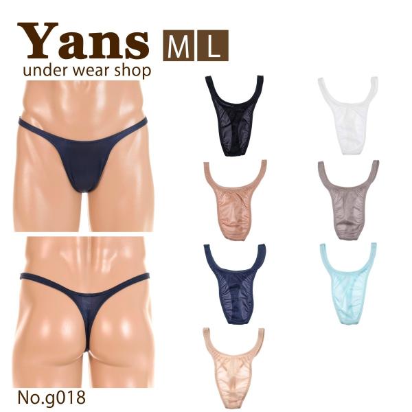 ｔバック ハイレグ ガードル生地 パワータイプ ノーシーム ユニセックス Buyee Buyee 日本の通販商品 オークションの代理入札 代理購入