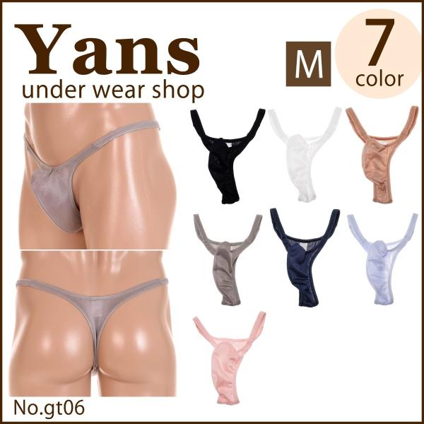 メンズtバック ハイレグ 立体裁断 ガードル生地 パワータイプ Buyee Buyee 提供一站式最全面最专业现地yahoo Japan拍卖代bid代拍代购服务 Bot Online