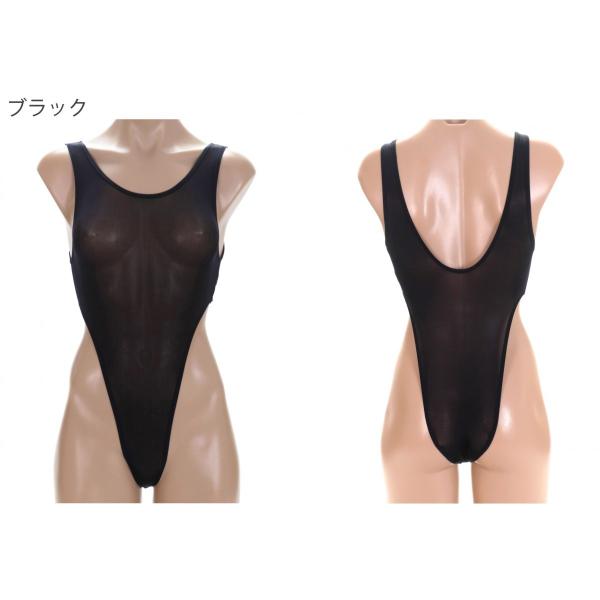 超ハイレグレオタード ｍｂｓ２ｗａｙ生地 Buyee Buyee Japanese Proxy Service Buy From Japan Bot Online