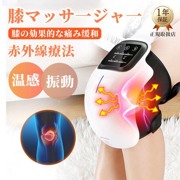 温感フットマッサージャー フットマッサージャー 足マッサージ機 マッサージ器 膝 腿 小型