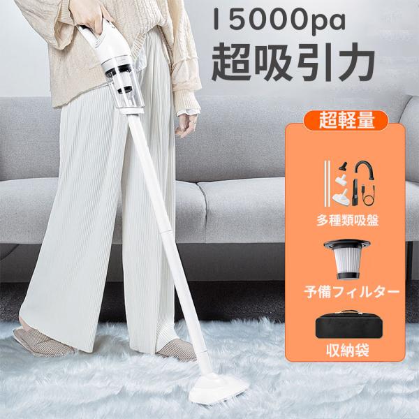 掃除機 コード式 サイクロン 吸引力 20000Pa 自立式 収納 コンパクト