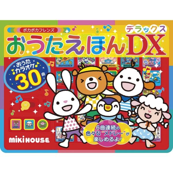 ミキハウス 出産祝い おもちゃの人気商品 通販 価格比較 価格 Com