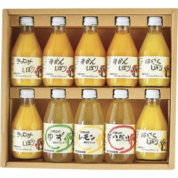 高価値 まとめ買い5セット 100 ピュアジュース8本ギフトセット 伊藤農園 贈り物 ギフト プレゼント 贈答品 返礼品 お返し プチギフト お祝い 返礼品 結婚祝い 出産祝い バレンタイン ホワイトデー 父の日 母の日 敬老の日 野菜 果実飲料