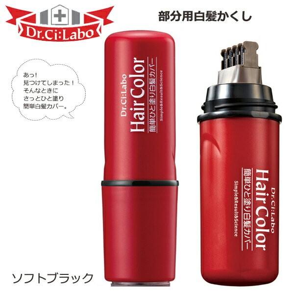 ドクターシーラボtvで人気爆発 白髪かくし簡単ひと塗り白髪カバー Buyee Buyee Japanese Proxy Service Buy From Japan Bot Online