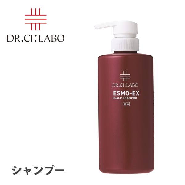 エスモEX 薬用シャンプー