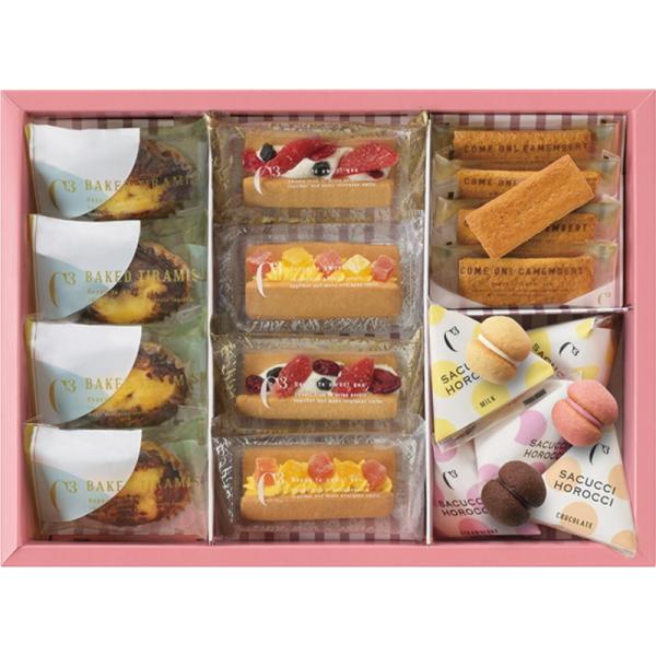 シーキューブ お菓子 みんな探してる人気モノ シーキューブ お菓子 スイーツ お菓子