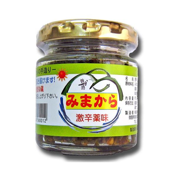 【激辛薬味】みまから74ｇ